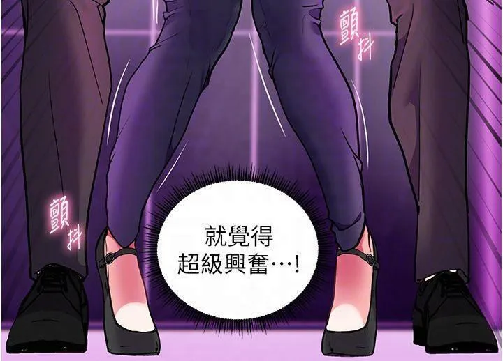 老师的亲密指导 - 第36話-多人觀淫緊鮑噴泉 - page 124