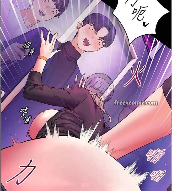 老师的亲密指导 - 第36話-多人觀淫緊鮑噴泉 - page 127