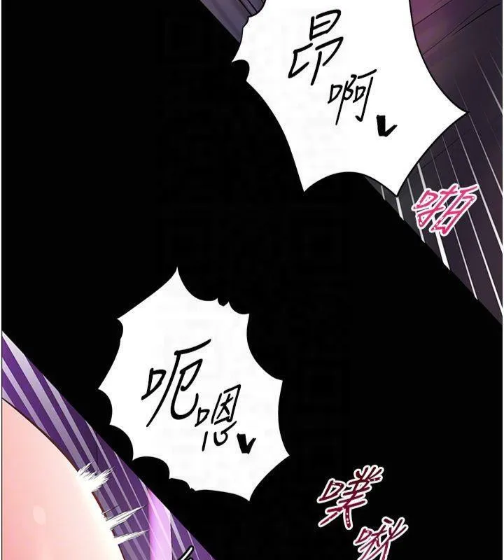 老师的亲密指导 - 第36話-多人觀淫緊鮑噴泉 - page 129