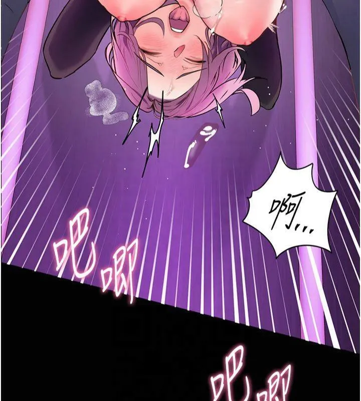 老师的亲密指导 - 第36話-多人觀淫緊鮑噴泉 - page 133