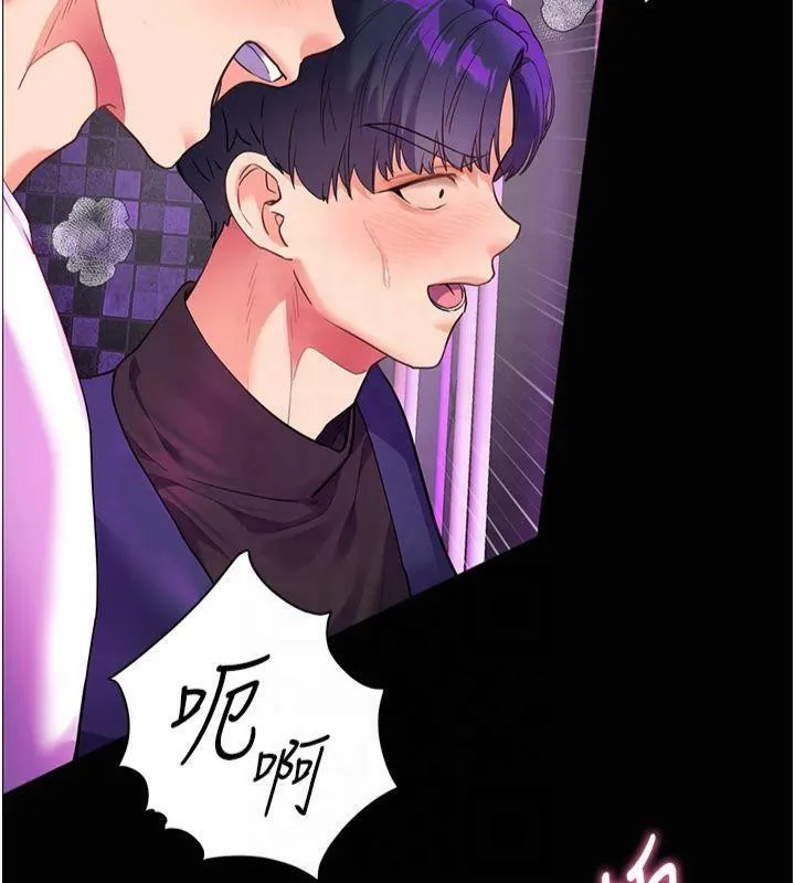 老师的亲密指导 - 第36話-多人觀淫緊鮑噴泉 - page 135