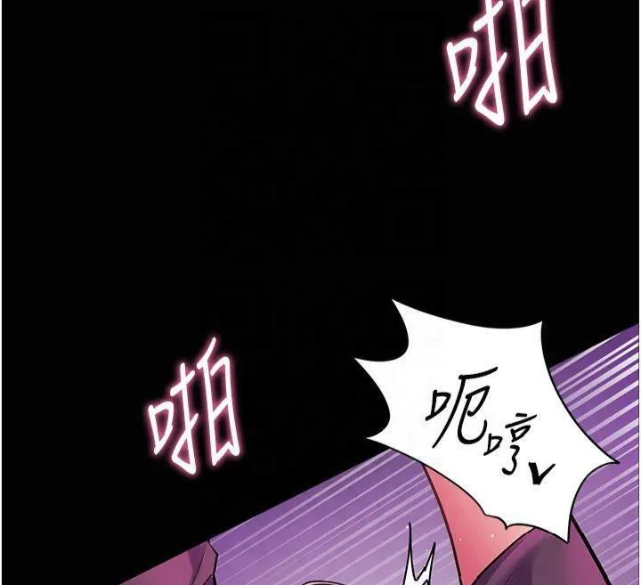 老师的亲密指导 - 第36話-多人觀淫緊鮑噴泉 - page 136