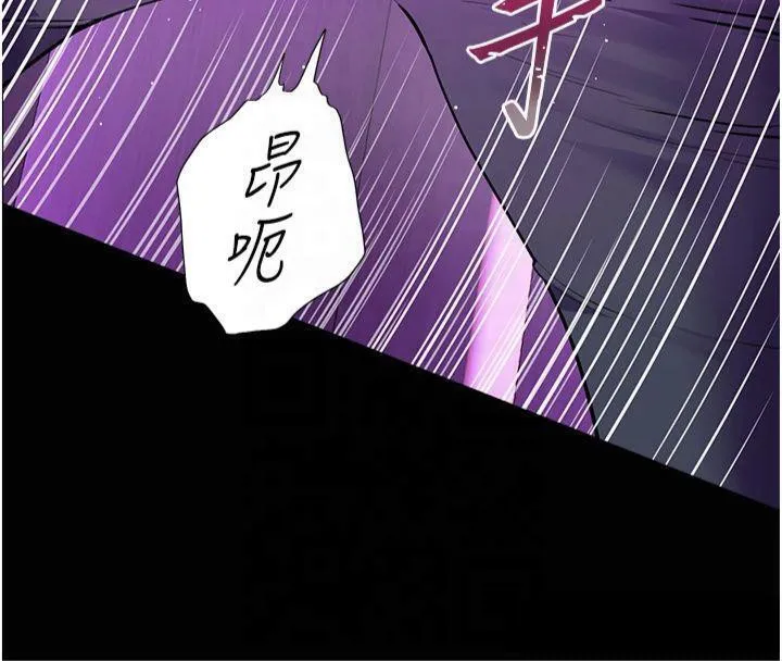 老师的亲密指导 - 第36話-多人觀淫緊鮑噴泉 - page 140