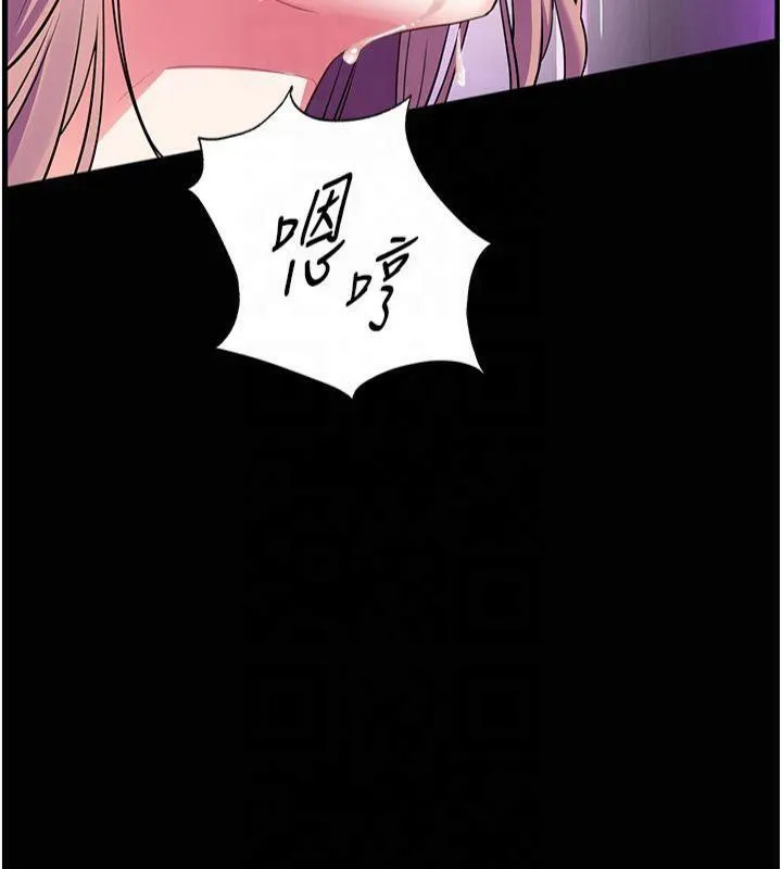 老师的亲密指导 - 第36話-多人觀淫緊鮑噴泉 - page 149