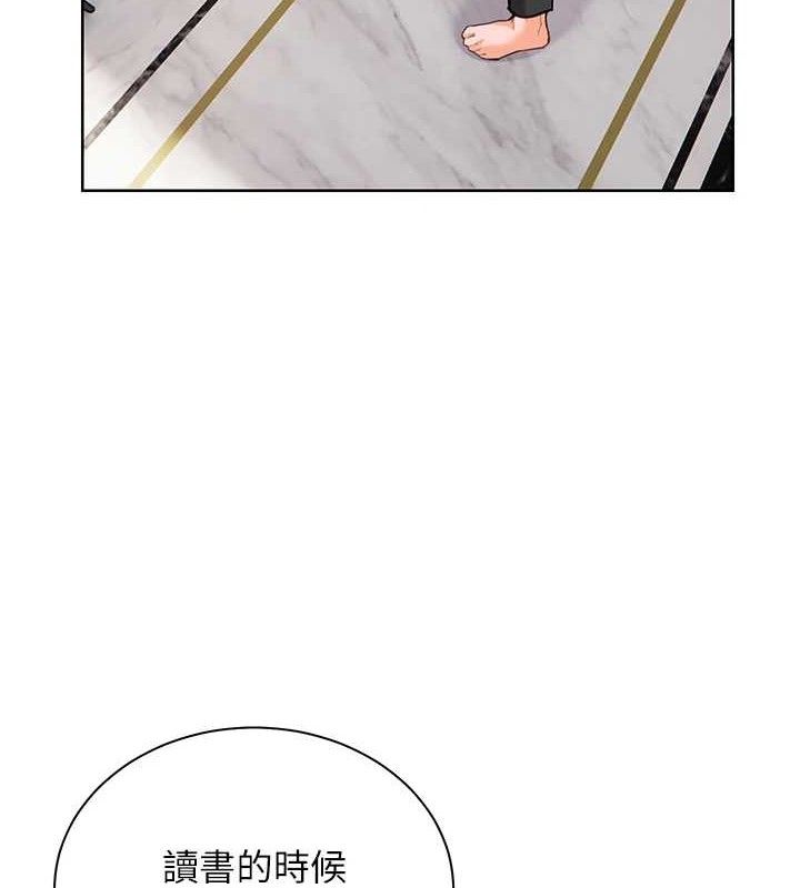 老师的亲密指导 - 第59話-用按摩棒回報師恩 - page 3