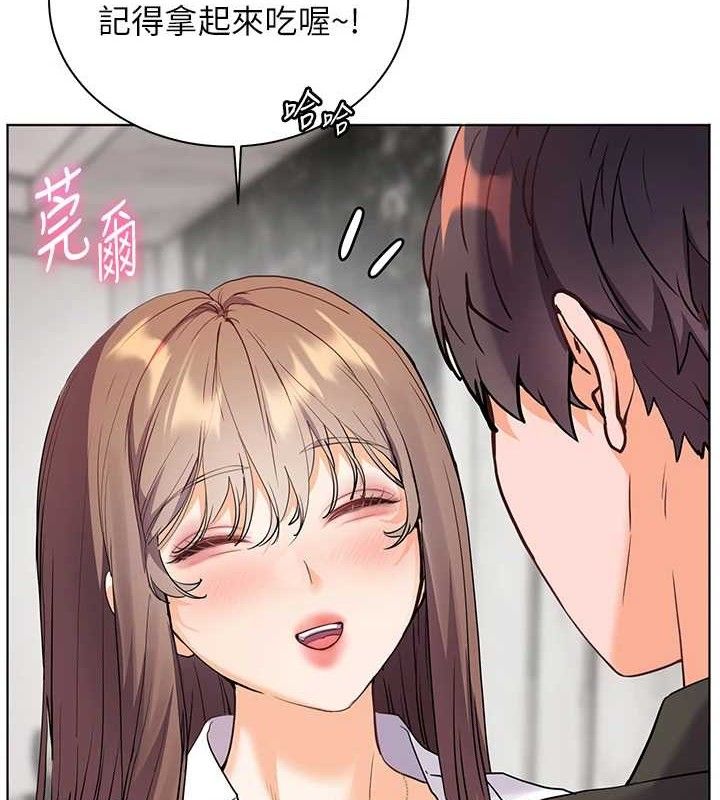 老师的亲密指导 - 第59話-用按摩棒回報師恩 - page 4