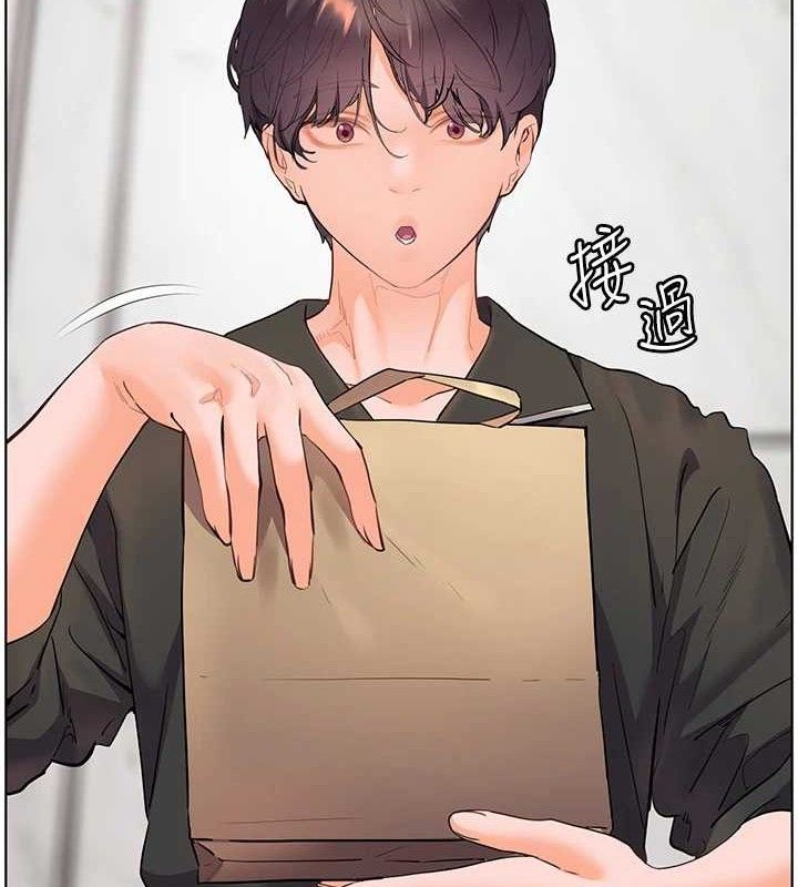 老师的亲密指导 - 第59話-用按摩棒回報師恩 - page 7