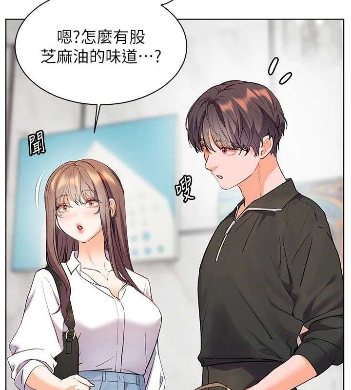 老师的亲密指导 - 第59話-用按摩棒回報師恩 - page 9