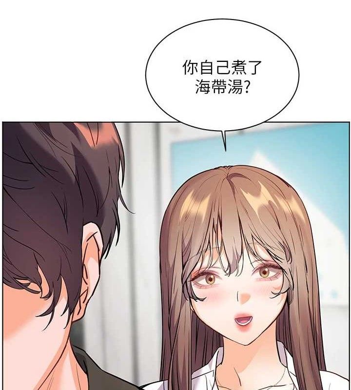 老师的亲密指导 - 第59話-用按摩棒回報師恩 - page 11
