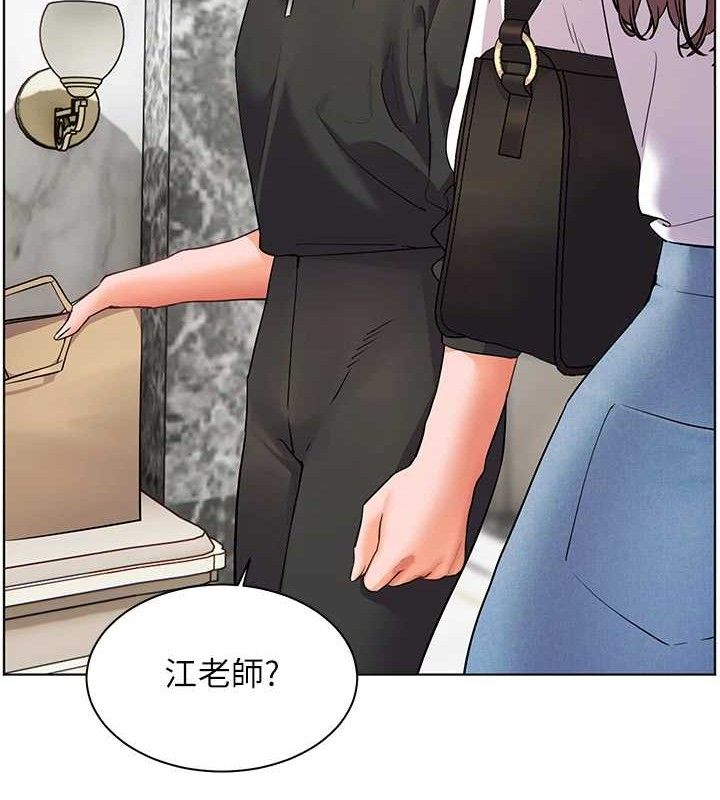老师的亲密指导 - 第59話-用按摩棒回報師恩 - page 29