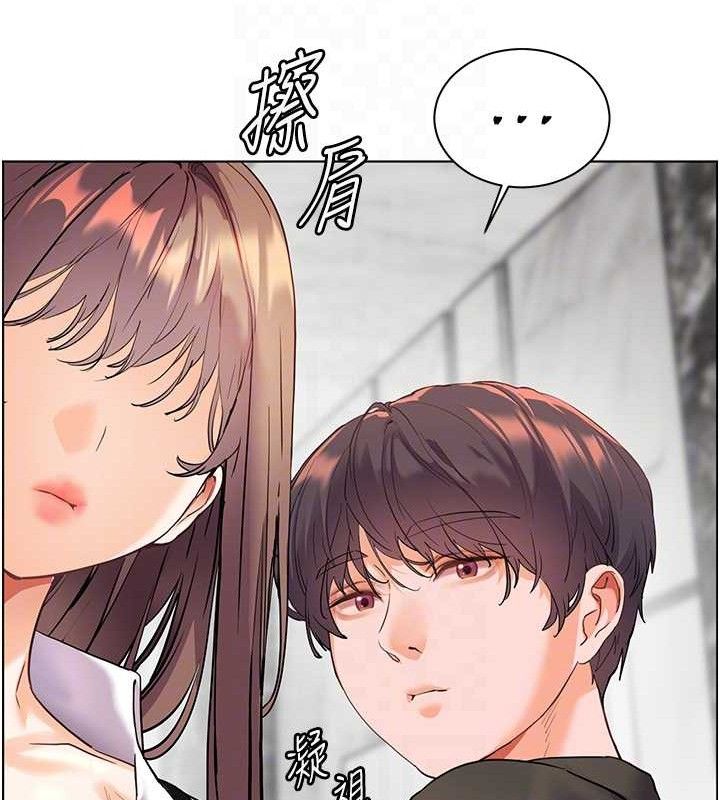 老师的亲密指导 - 第59話-用按摩棒回報師恩 - page 35