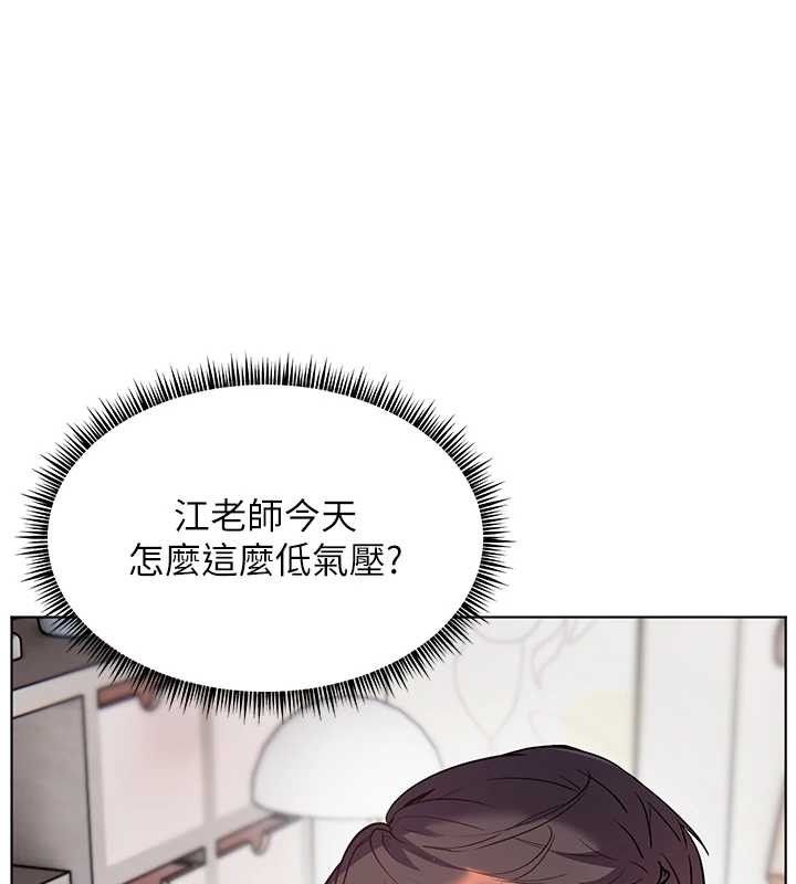 老师的亲密指导 - 第59話-用按摩棒回報師恩 - page 43