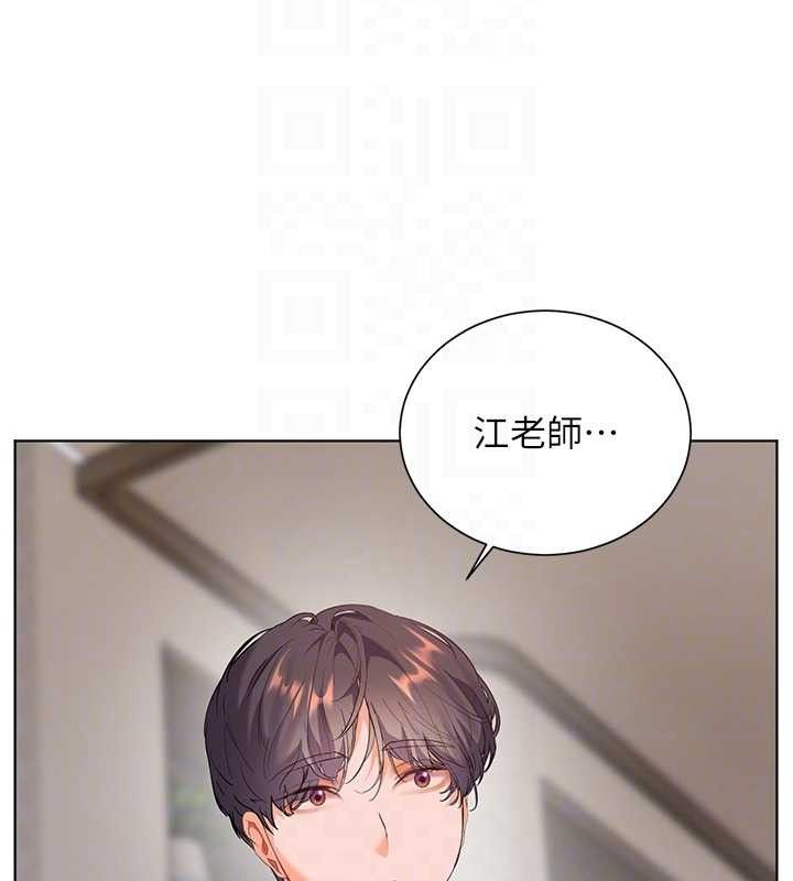 老师的亲密指导 - 第59話-用按摩棒回報師恩 - page 48