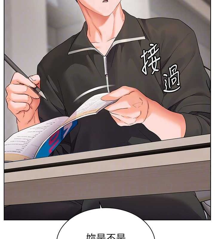 老师的亲密指导 - 第59話-用按摩棒回報師恩 - page 49