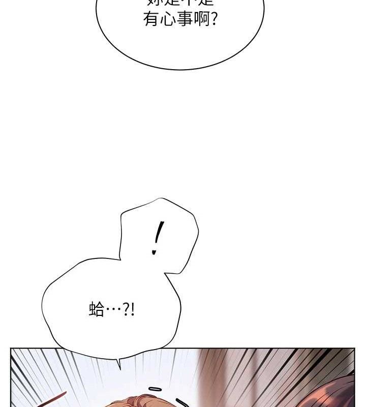 老师的亲密指导 - 第59話-用按摩棒回報師恩 - page 50
