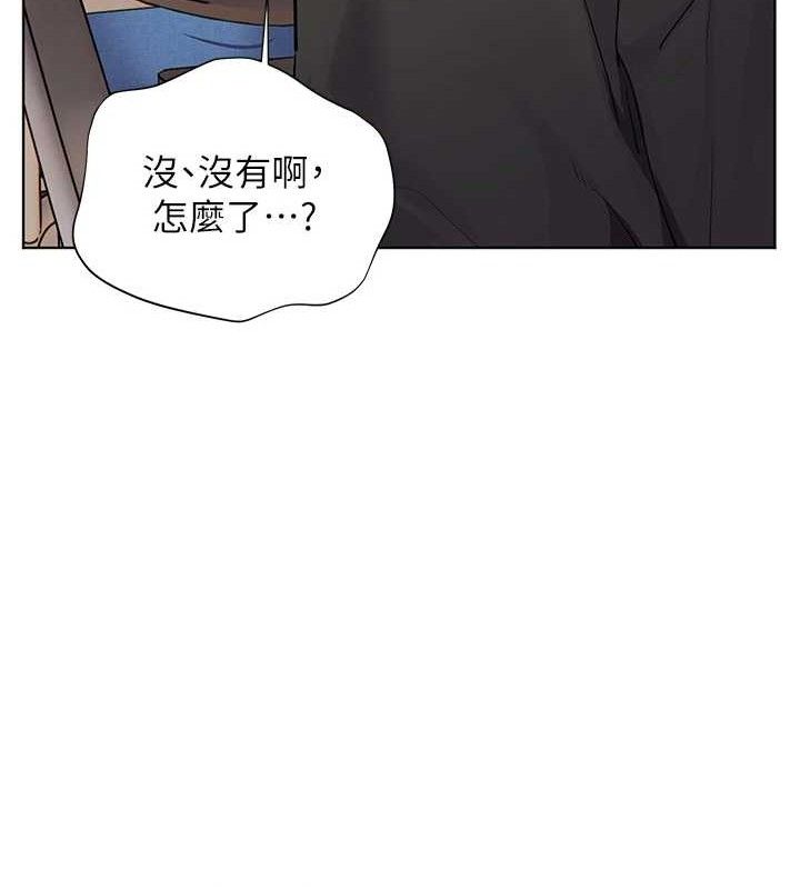 老师的亲密指导 - 第59話-用按摩棒回報師恩 - page 52