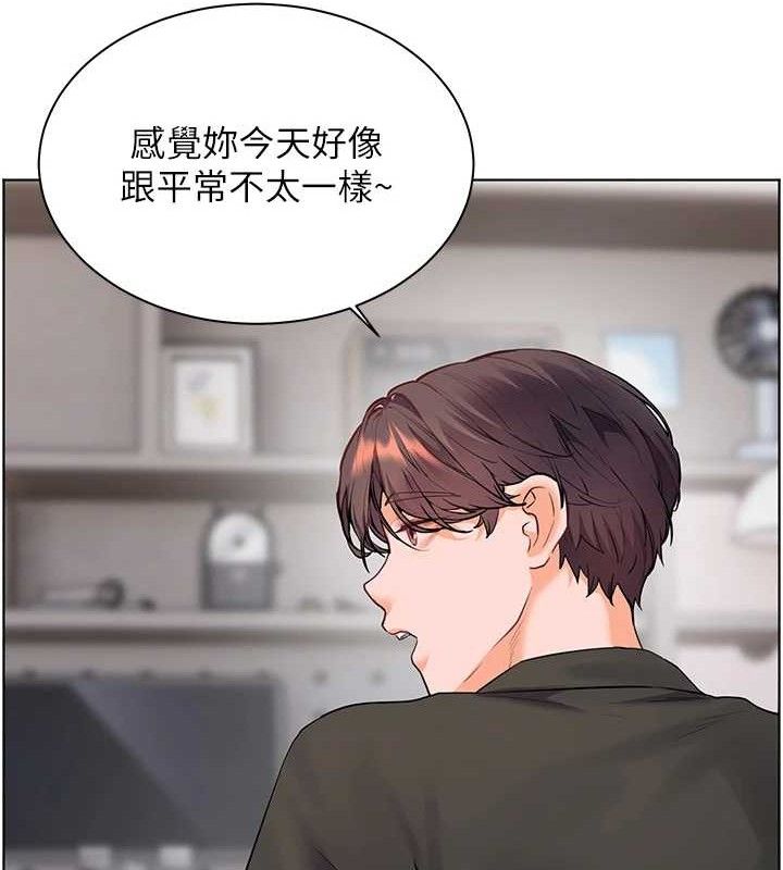 老师的亲密指导 - 第59話-用按摩棒回報師恩 - page 53