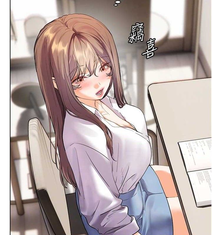 老师的亲密指导 - 第59話-用按摩棒回報師恩 - page 60