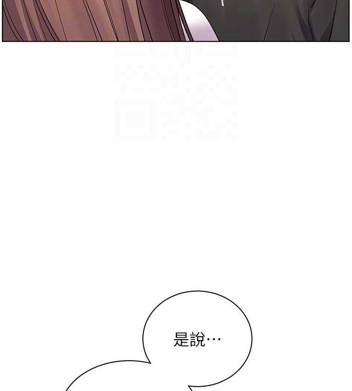 老师的亲密指导 - 第59話-用按摩棒回報師恩 - page 63