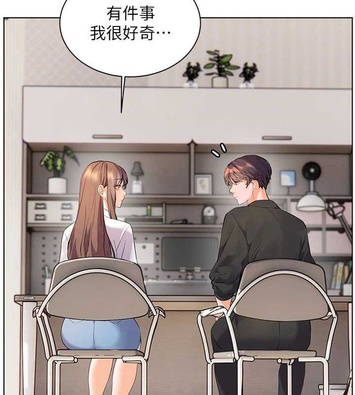 老师的亲密指导 - 第59話-用按摩棒回報師恩 - page 64