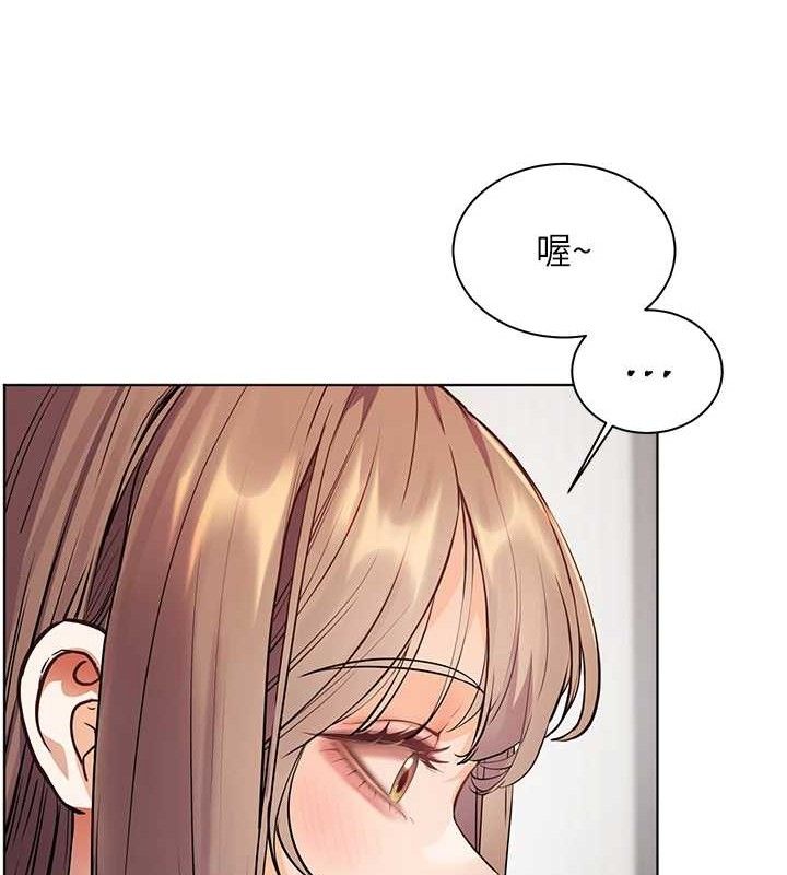 老师的亲密指导 - 第59話-用按摩棒回報師恩 - page 68