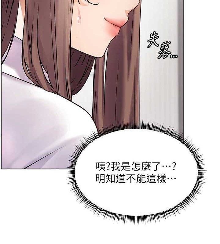 老师的亲密指导 - 第59話-用按摩棒回報師恩 - page 69