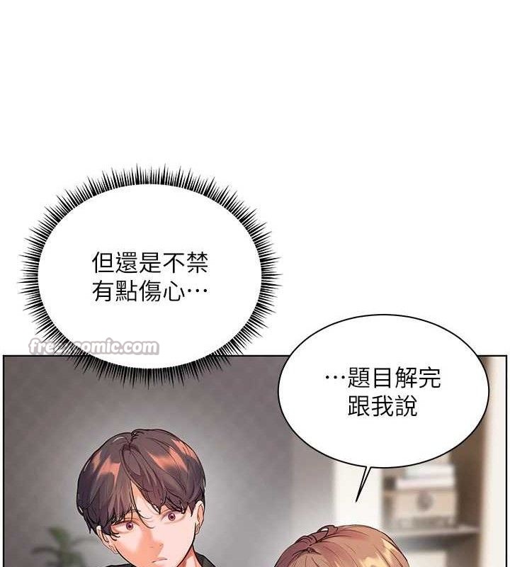 老师的亲密指导 - 第59話-用按摩棒回報師恩 - page 70