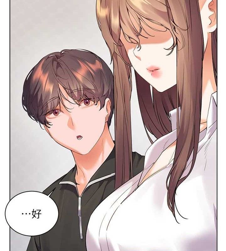 老师的亲密指导 - 第59話-用按摩棒回報師恩 - page 73