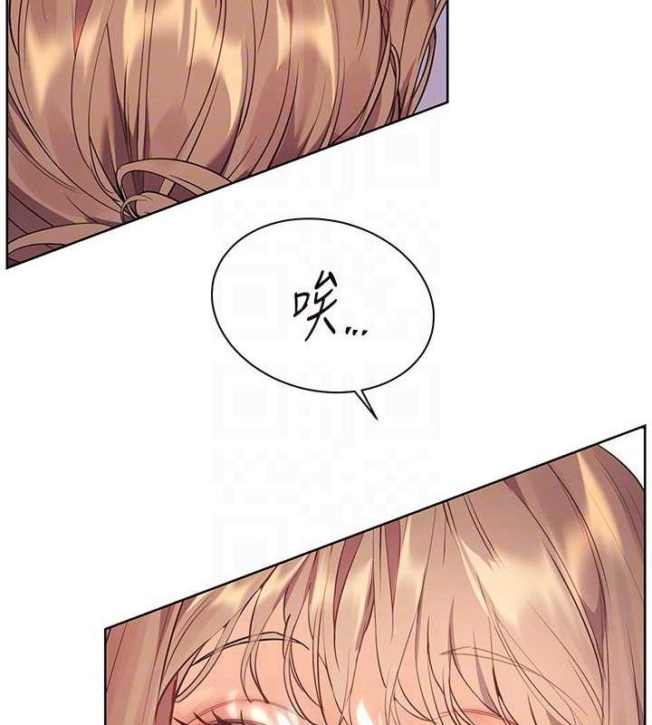 老师的亲密指导 - 第59話-用按摩棒回報師恩 - page 77