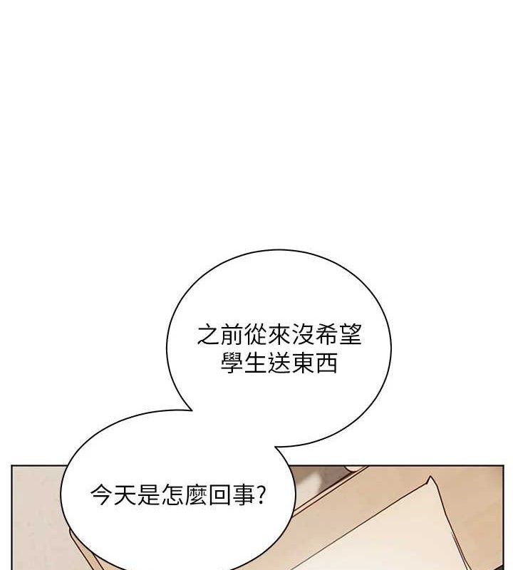 老师的亲密指导 - 第59話-用按摩棒回報師恩 - page 82