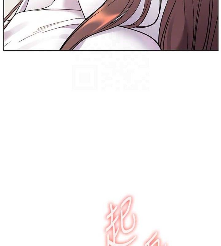 老师的亲密指导 - 第59話-用按摩棒回報師恩 - page 86