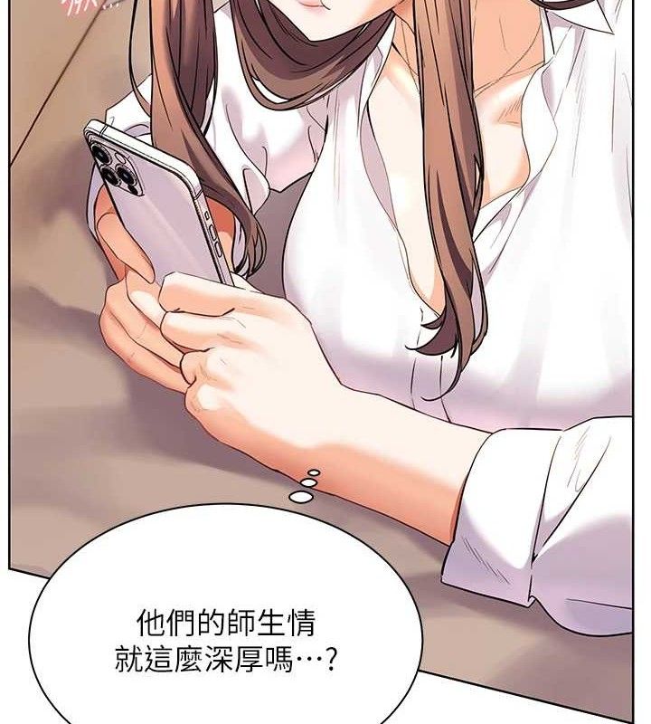 老师的亲密指导 - 第59話-用按摩棒回報師恩 - page 96