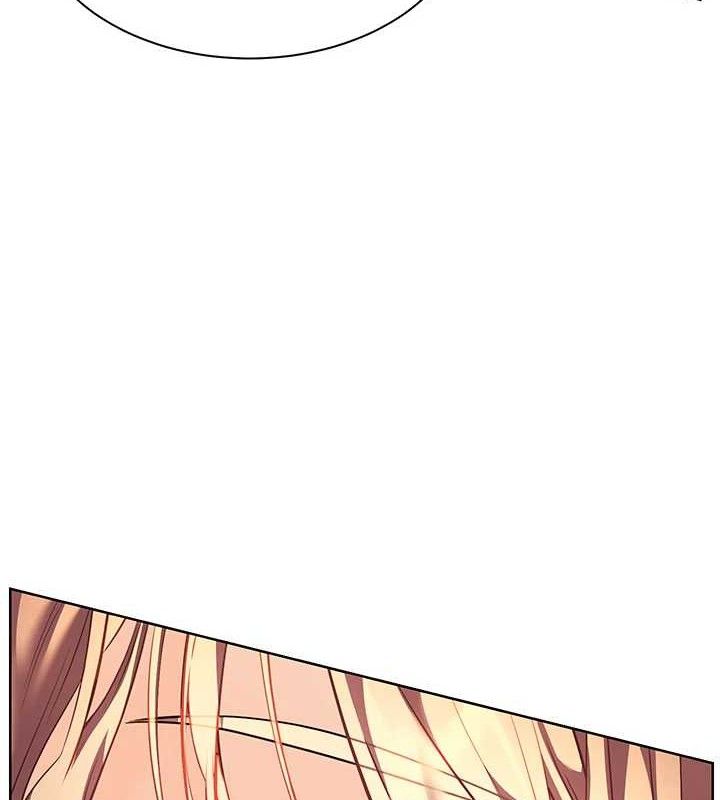 老师的亲密指导 - 第59話-用按摩棒回報師恩 - page 97