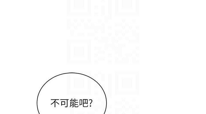老师的亲密指导 - 第59話-用按摩棒回報師恩 - page 114
