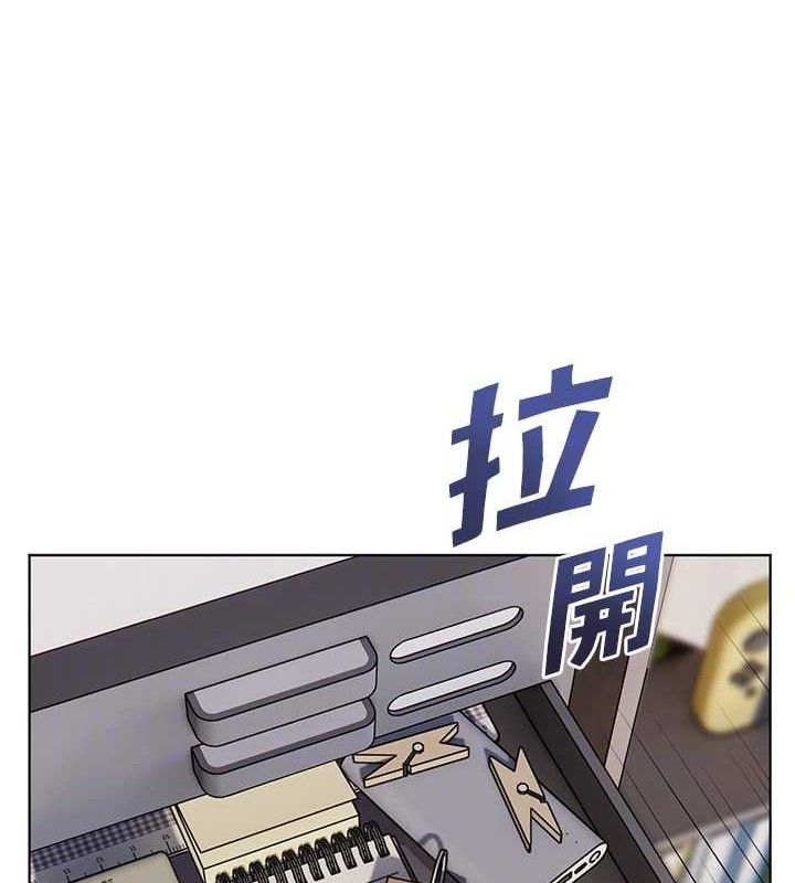 老师的亲密指导 - 第59話-用按摩棒回報師恩 - page 117
