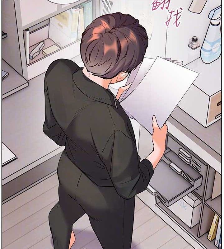 老师的亲密指导 - 第59話-用按摩棒回報師恩 - page 122