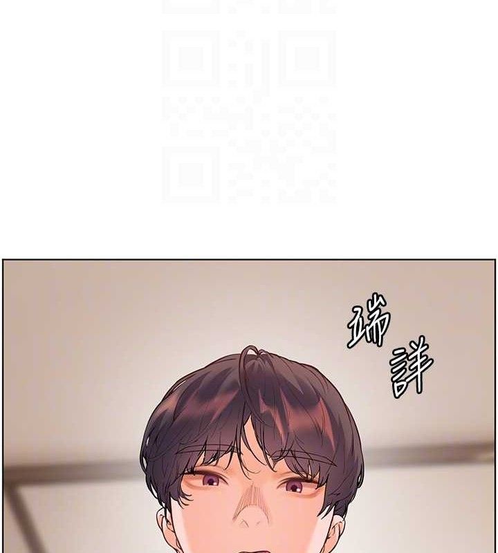 老师的亲密指导 - 第59話-用按摩棒回報師恩 - page 124
