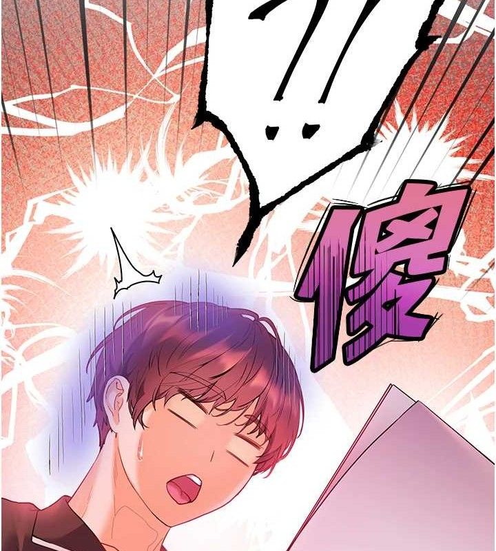 老师的亲密指导 - 第59話-用按摩棒回報師恩 - page 131
