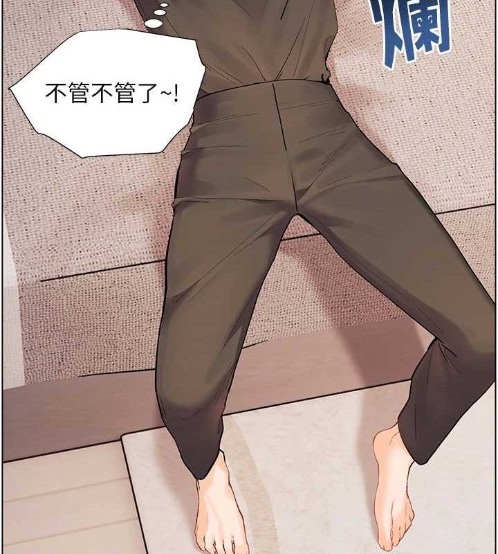老师的亲密指导 - 第59話-用按摩棒回報師恩 - page 144