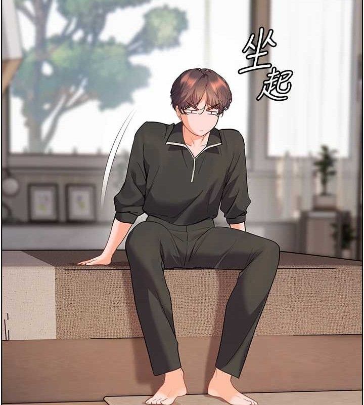 老师的亲密指导 - 第59話-用按摩棒回報師恩 - page 148