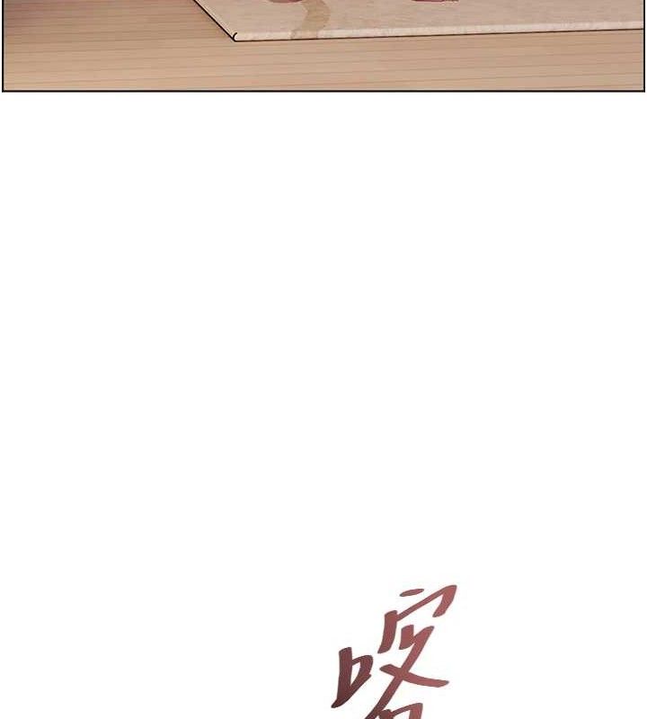 老师的亲密指导 - 第59話-用按摩棒回報師恩 - page 149