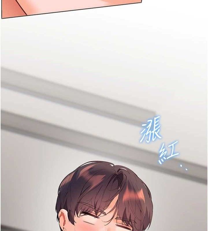 老师的亲密指导 - 第59話-用按摩棒回報師恩 - page 153