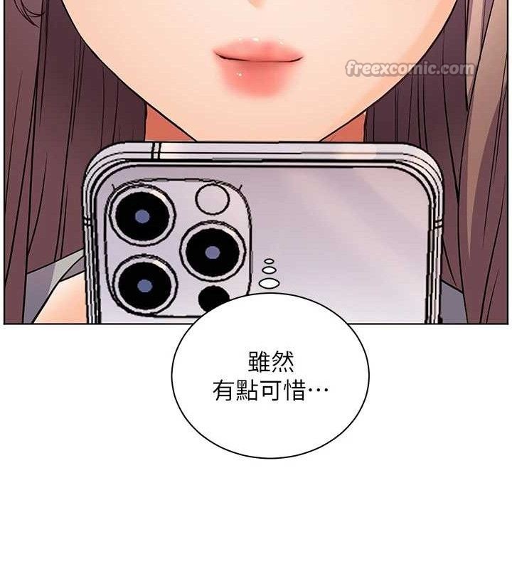 老师的亲密指导 - 第59話-用按摩棒回報師恩 - page 168