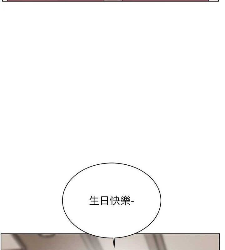 老师的亲密指导 - 第59話-用按摩棒回報師恩 - page 172