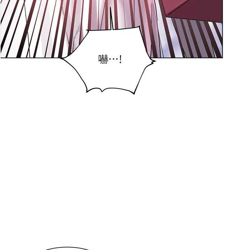 老师的亲密指导 - 第59話-用按摩棒回報師恩 - page 177