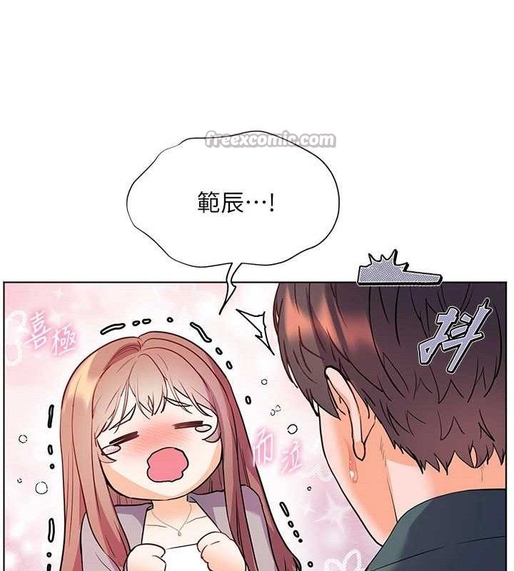 老师的亲密指导 - 第59話-用按摩棒回報師恩 - page 182