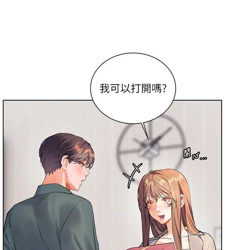 老师的亲密指导 - 第59話-用按摩棒回報師恩 - page 189