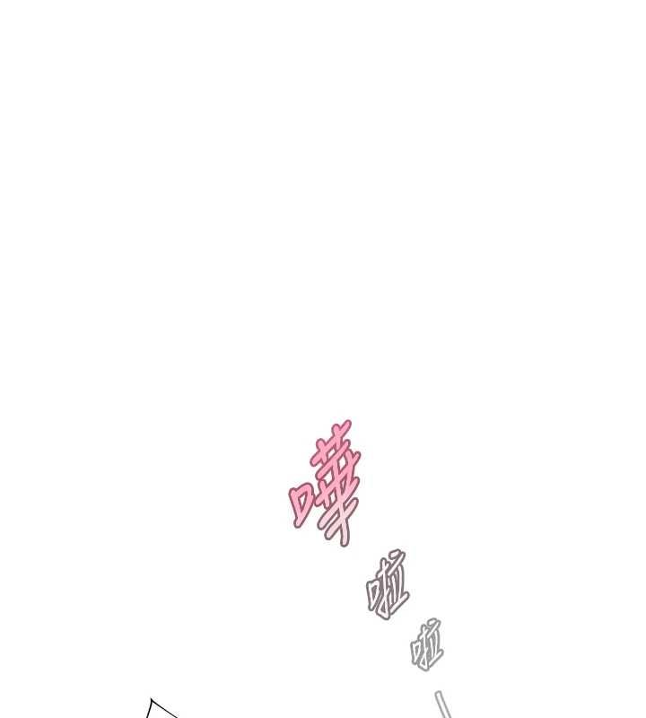 老师的亲密指导 - 第97話-止不住的黃金水爆擊 - page 14