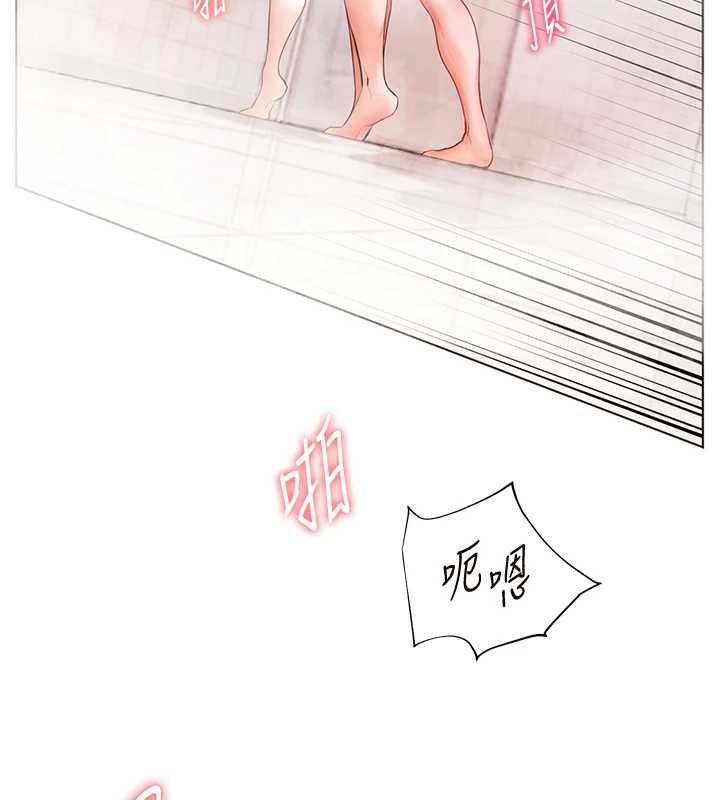 老师的亲密指导 - 第97話-止不住的黃金水爆擊 - page 16