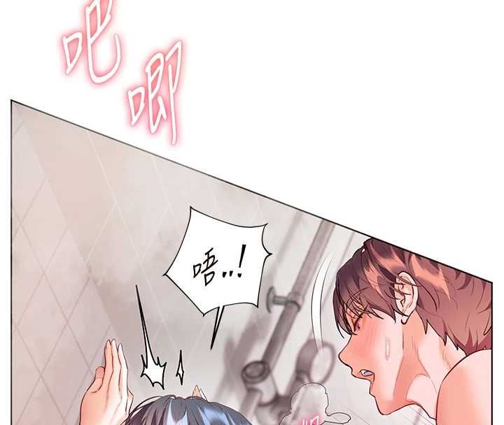 老师的亲密指导 - 第97話-止不住的黃金水爆擊 - page 17